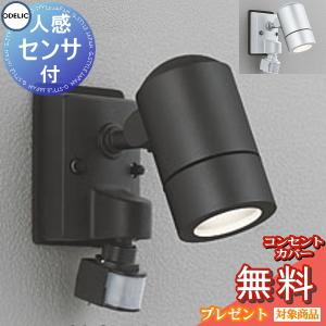 KOIZUMI AU43207L LEDスポットライト センサー付 防雨型 Amazon | コイズミ照明 アウトドアスポットライト人感センサ付(白熱球