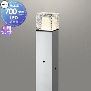 エクステリア 屋外 照明 ライト オーデリックodelic ポールライト Oglr 明暗センサー マットシルバー 電球色 Od12sa Diy エクステリアg Style 通販 Yahoo ショッピング