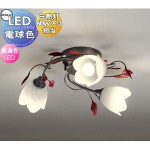 ODELIC（オーデリック） シャンデリア 〜8畳 8灯 LED（昼白色