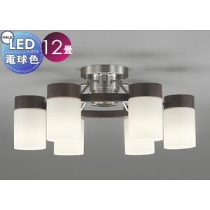 照明 おしゃれ シンプル モダン LED オーデリック ODELIC シャンデリア