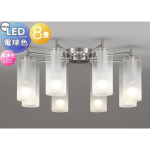 照明 おしゃれ シンプル モダン LED オーデリック ODELIC シャンデリア