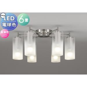 照明 おしゃれ シンプル モダン LED オーデリック ODELIC シャンデリア