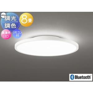 ODELIC Bluetoothシーリングライト 照明 おしゃれ ライト オーデリック ODELIC フラットプレート 居室用