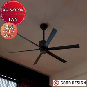 オーデリック ODELIC  電気工事不要   シーリングファン DCモーターファンシリーズ  器具...