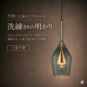 KOIZUMI（コイズミ） コイズミ照明 ダクトレール用ペンダント AP54948