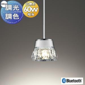 照明 おしゃれ オーデリック ODELIC 調光ペンダントライト OP252857R