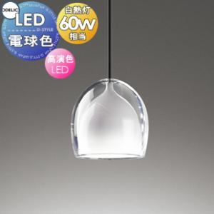照明 おしゃれ  オーデリック ODELIC   ペンダントライト アクア2  OP252665LR...