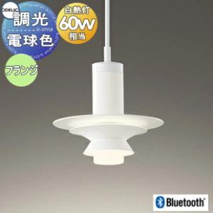 オーデリック ODELIC   調光調色ペンダントライト  OP252758BR フレンジタイプ  ...