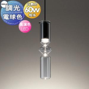 照明 おしゃれ オーデリック ODELIC 調光ペンダントライト OP252857R