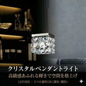 照明 おしゃれ オーデリック ODELIC 調光ペンダントライト OP252848LR