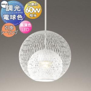 照明 おしゃれ シンプル モダン LED オーデリック ODELIC シャンデリア