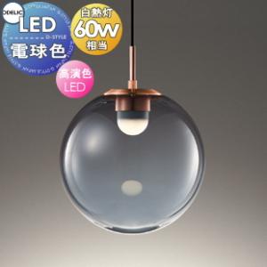 ODELIC OP252922LR LEDペンダントライト R15高演色 クラス2
