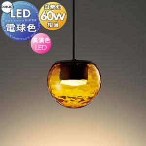 ODELIC（オーデリック） OP252932WR(ランプ別梱) ペンダントライト 非