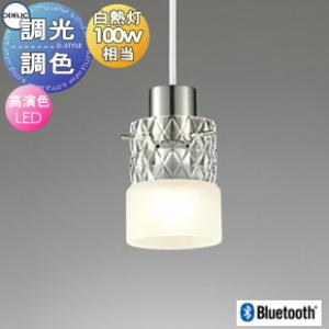 照明 おしゃれ オーデリック ODELIC ペンダントライト アクアシリーズ