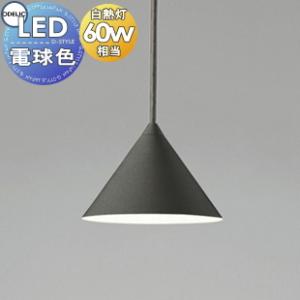ペンダントライト OP252893LR 引掛シーリング取付 OP252894LR ダクトレール用 鋼マットブラック色 電球色 白熱灯60W相当  照明 おしゃれ オーデリック ODELIC             
