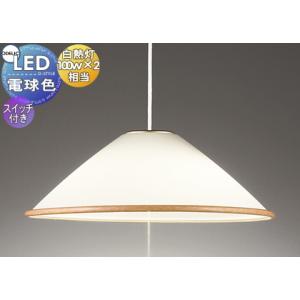 オーデリック　OP252230BR　ペンダントライト ODELIC オーデリック ペンダントライト OP252230BR | 商品紹介 | 照明