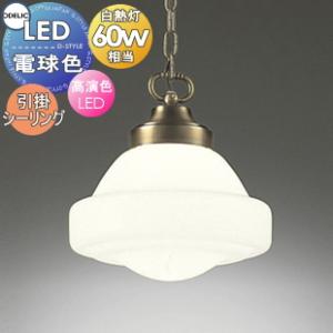 照明 おしゃれ パナソニック Panasonic 大型ペンダントライト