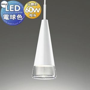 ODELIC（オーデリック） ペンダントライト 大谷石 LED 電球色 調光