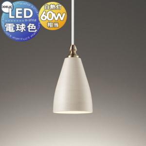 ODELIC（オーデリック） ペンダントライト 【OP252672LR】【OP 252