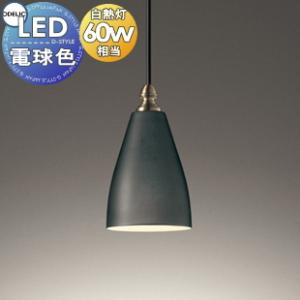 オーデリック/ODELIC OP252893LR 新品未使用　未開封2個 照明 おしゃれ オーデリック ODELIC ペンダントライト
