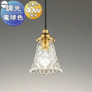 ODELIC（オーデリック） OA253409 ペンダントライト 傾斜天井対応50度