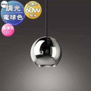 KOIZUMI（コイズミ） コイズミ照明 洋風ペンダント AP46953L 工事必要