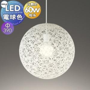 ペンダントライト OP252335LR 引掛シーリング取付 巾Φ390 樹脂糸・木綿糸白色 軽やかに浮かぶ、白と黒の糸玉 電球色 白熱灯60W相当  照明 おしゃれ オーデリック ODELIC             