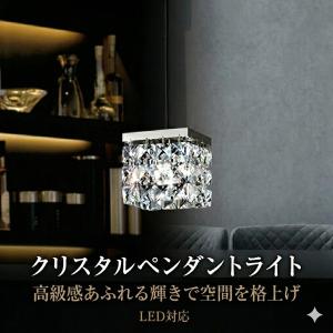 照明 おしゃれ オーデリック ODELIC 調光ペンダントライト OP252848LR