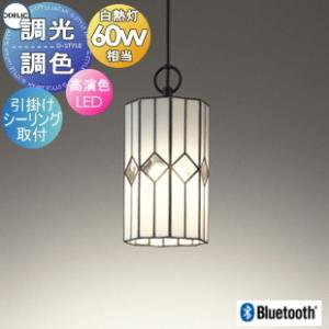 照明 おしゃれ オーデリック ODELIC ペンダントライト OP034398LCR