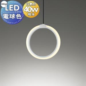 照明 おしゃれ オーデリック ODELIC ペンダントライト OP252525 フランジ OP252...