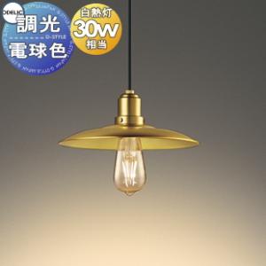 Panasonic（パナソニック） LGW40196 LE1 スポットライト 80形 拡散