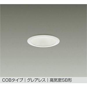 グレアレス調光ダウンライト DDL-6233AWG 白塗装 LED温白色 専用調光器別売り ダイクロハロゲン50W相当  照明 おしゃれ かわいい 屋内 大光電機 DAIKO  埋込穴φ75mm           