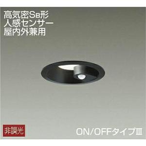 照明 おしゃれ かわいい 大光電機 DAIKO ブラケットライト DBK-40899Y