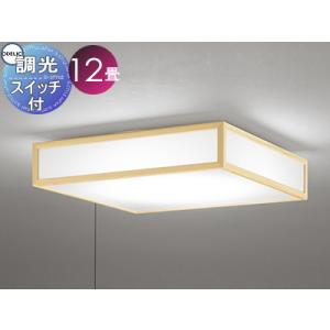 オーデリック ODELIC 和風 照明 シーリングライト OL291699NR 昼白色