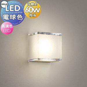 透明とケシの対比が溶けゆく氷をイメージさせるガラスグローブ