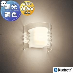 澄んだ水面に表れる波の形を表現 照明 おしゃれ オーデリック ODELIC