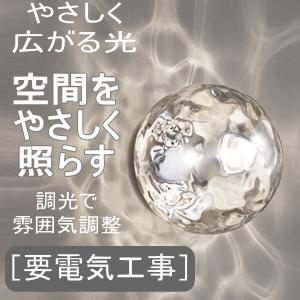 ODELIC（オーデリック） ブラケットライト LED 白熱灯40W相当 非調光
