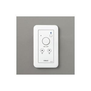 オーデリック ODELIC Bluetooth調光器 LC632 : DIY・エクステリアG