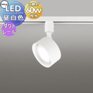 照明 おしゃれ オーデリック ODELIC スポットライト OS256571WDR 温