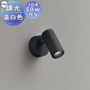 Panasonic 調光器対応スポットライト　2点　【LGS3504LU1】 楽天市場】LGS3504LU1 パナソニック レール用スポットライト