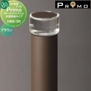 部品】 照明 プリモ オプション オンリーワンクラブ トランスボックス