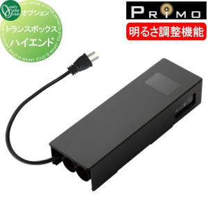 プリモ オプション トランスボックス スタンダード 変圧器 2系統出力