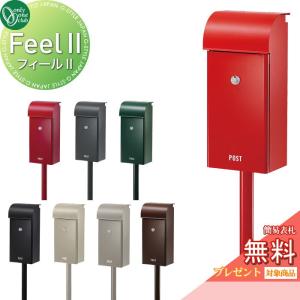 【無料プレゼント対象商品】   郵便ポスト 郵便受け スタンドタイプ   オンリーワンクラブ   フィール2   NA1-FE03■■■C   ダイヤル錠付き   ポールセット｜ex-gstyle