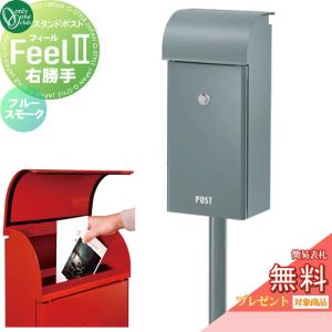 マグネットショートミラー W260×H570mm ◇【平日12時まで当日出荷】≪タカラスタンダード MGSBショートミラー