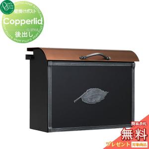 郵便ポスト 郵便受け QUTI クティ1B +ポールセット ユニソン ポール式