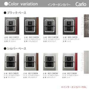オンリーワンエクステリア カルロ インターホンカバー 門扉 玄関 オンリーワンクラブ カルロ インターホンカバー シルバー ダークウッド Oo02sh Ag1 Car2d エクステリアg Style