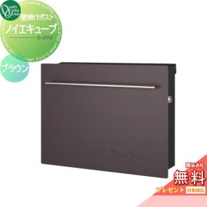 無料プレゼント対象商品】【特別価格】 壁付けポスト パナソニック