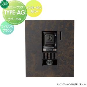 パナソニック 純正 テレビドアホン(インターホン) ワイヤレスモニター