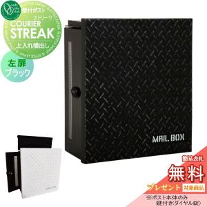 Only One Club 郵便ポスト売れ筋ランキング エクステリア通販 G Style