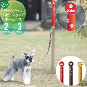 杉田エース SUS ワンちゃんフック 242-282 : 京都E-JIRO商店